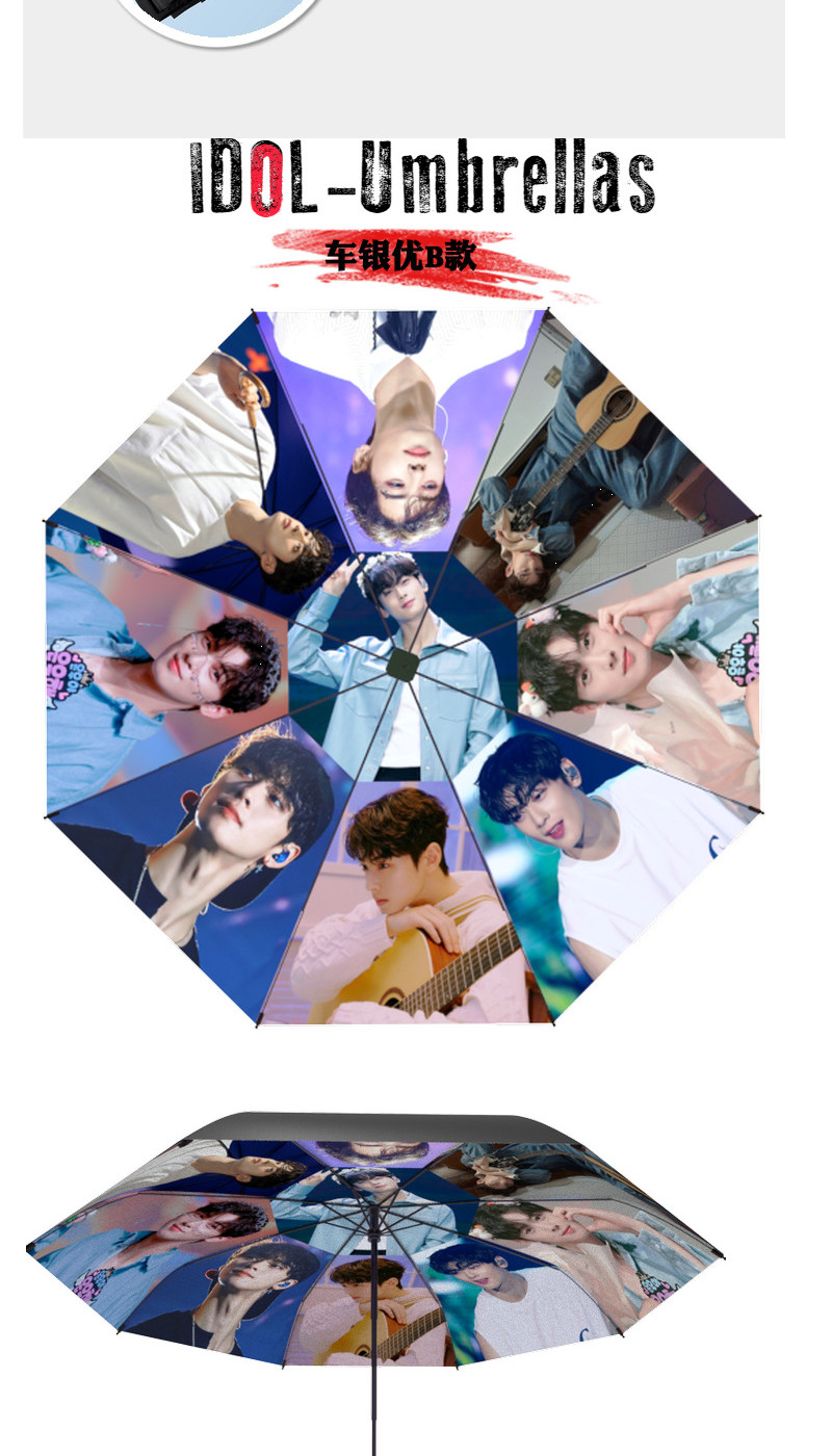 BTS Fan Umbrella: Windproof and UV-Protective—For Both Sun and Rain