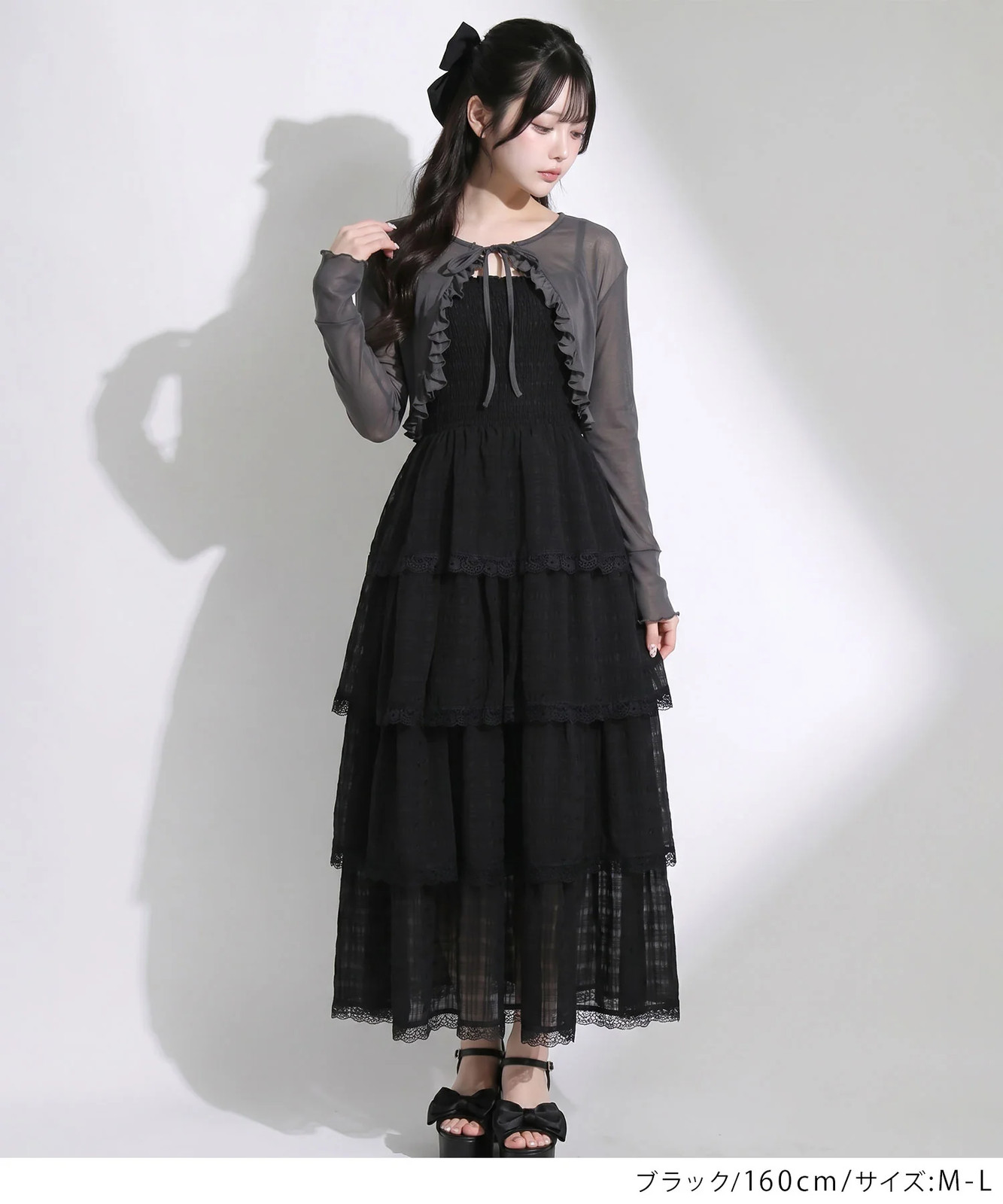 5 Way sheer bolero set tiered long cami dress Jirai New