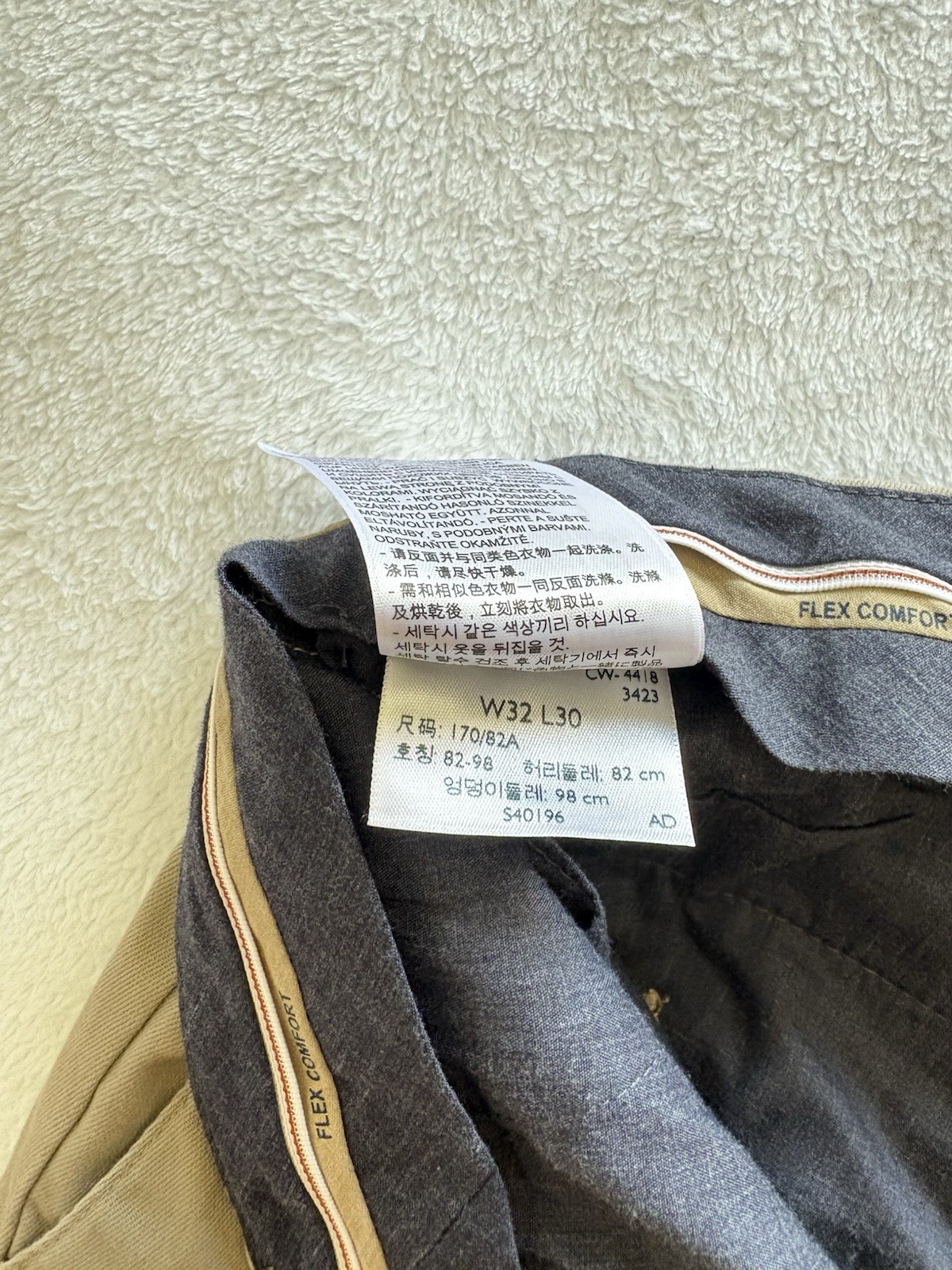 Men’s Beige DockERS Pants 32X30 Straight Fit Flexed Comfort