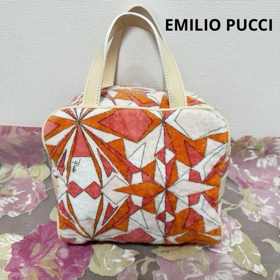 Emilio Pucci Multicolor Cotton Knit Handbag Leather Trim Tote Bag 20cm 7.87in