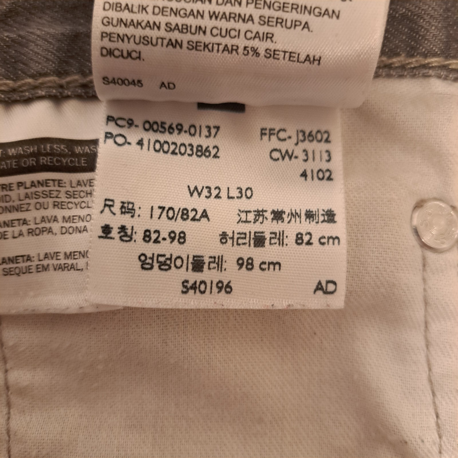 Levi 569 Loose Straight Fit dark gray jeans size 32 x 30 *EUC