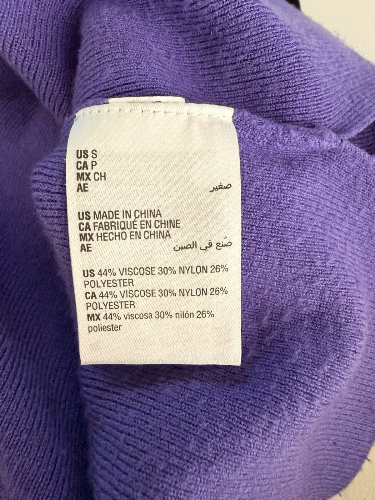 Alfani Purple Knit V-Neck Sleeveless Tank Top Size Small
