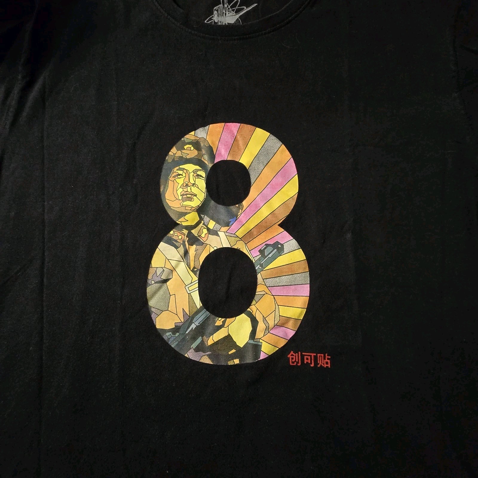 Plaster 8 Oriental Tee Shirt Cotton Black Sz XL