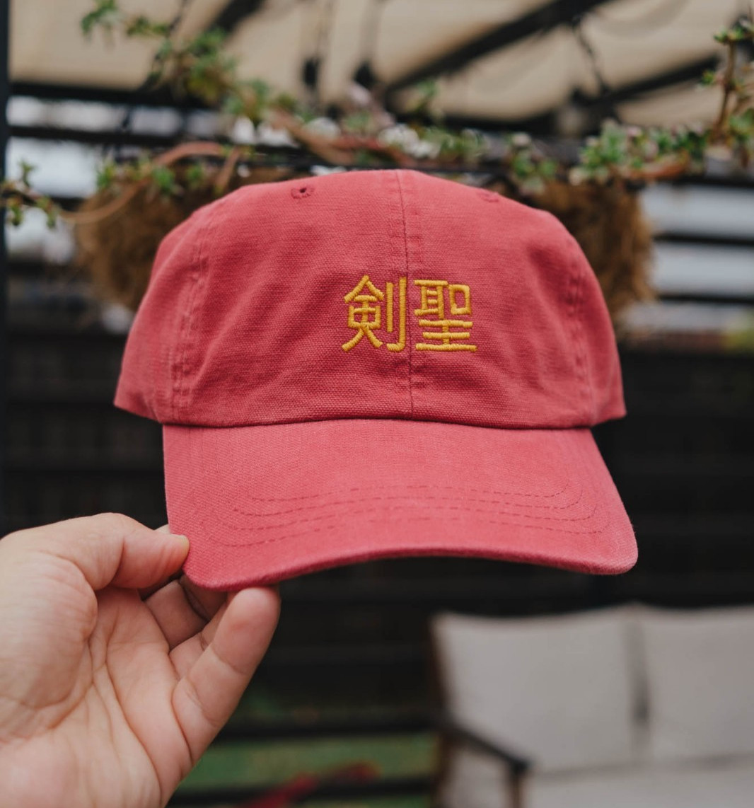 Custom Kanji Japanese Chinese Korean Text Embroidered Hat