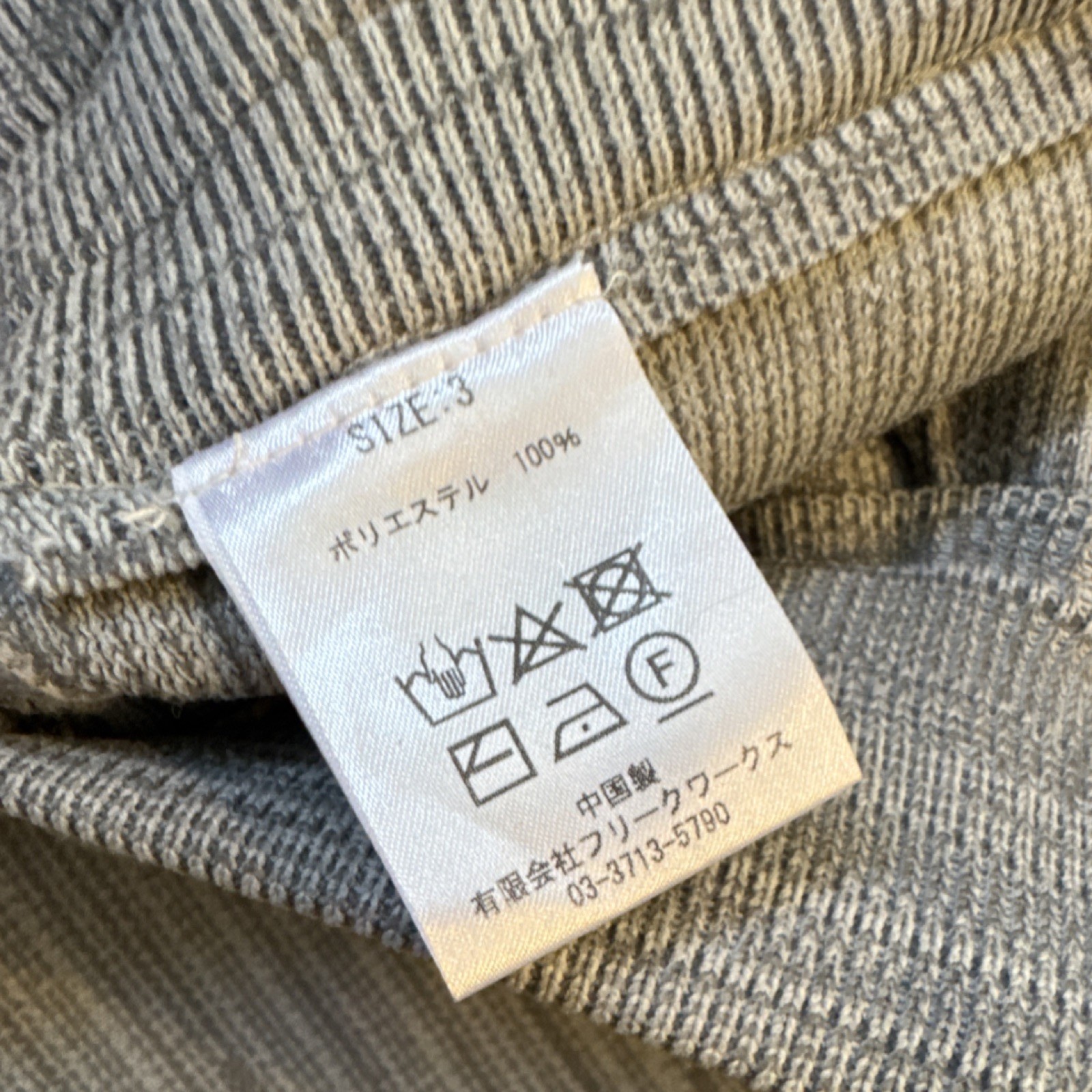 FDMTL Tokyo Japan Patchwork Joggers Gray Size 3 Japanese Streetwear