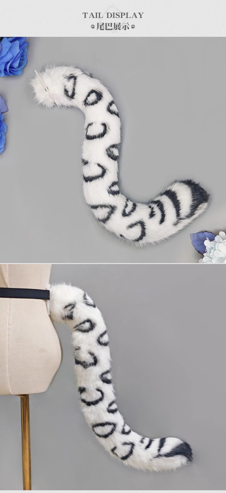 Snow Leopard Ears Headgear Headpiece 80cm Plush Tail Halloween Cosplay Prop Gift