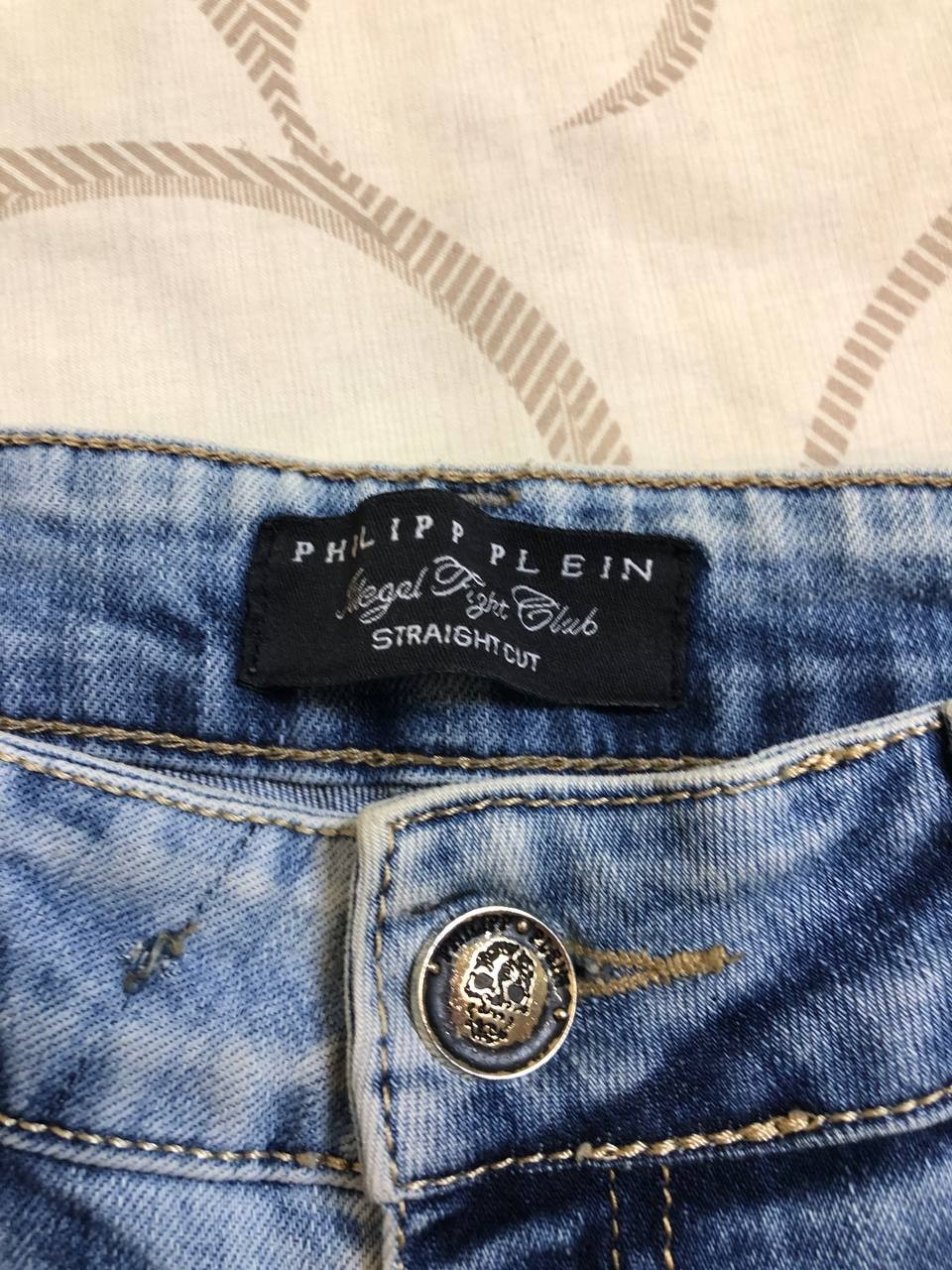 Philipp Plein Jeans 27 Straight Cut Distressed Ripped
