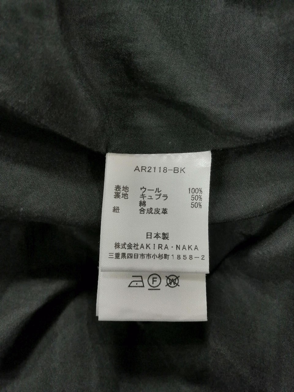 AKIRANAKA Black Puff Kimono Sleeve Jersey Dress 4US Sz S Midi 46in