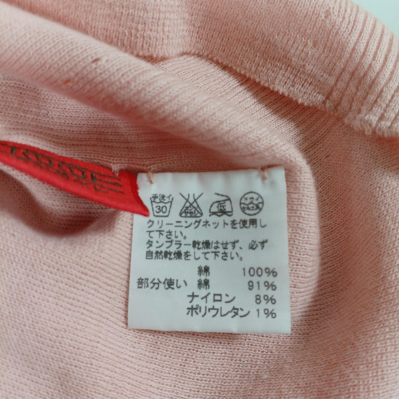 HAAT HEART Pink Solid Knit Cut and Sew Top, Size 2, Women’s, Intermediate