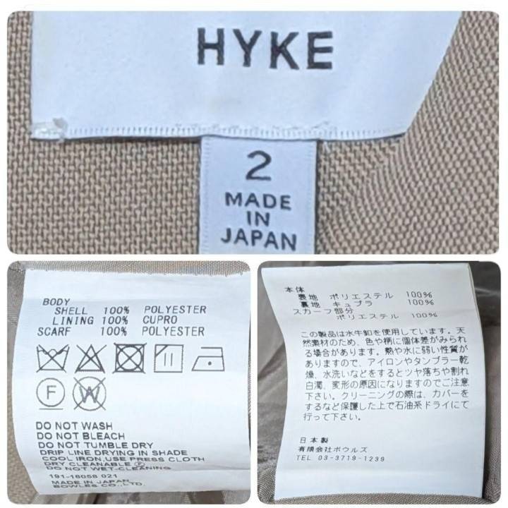 HYKE Beige Asymmetrical Belted Dress Size 2 Japan Elastic Waist Minimalist