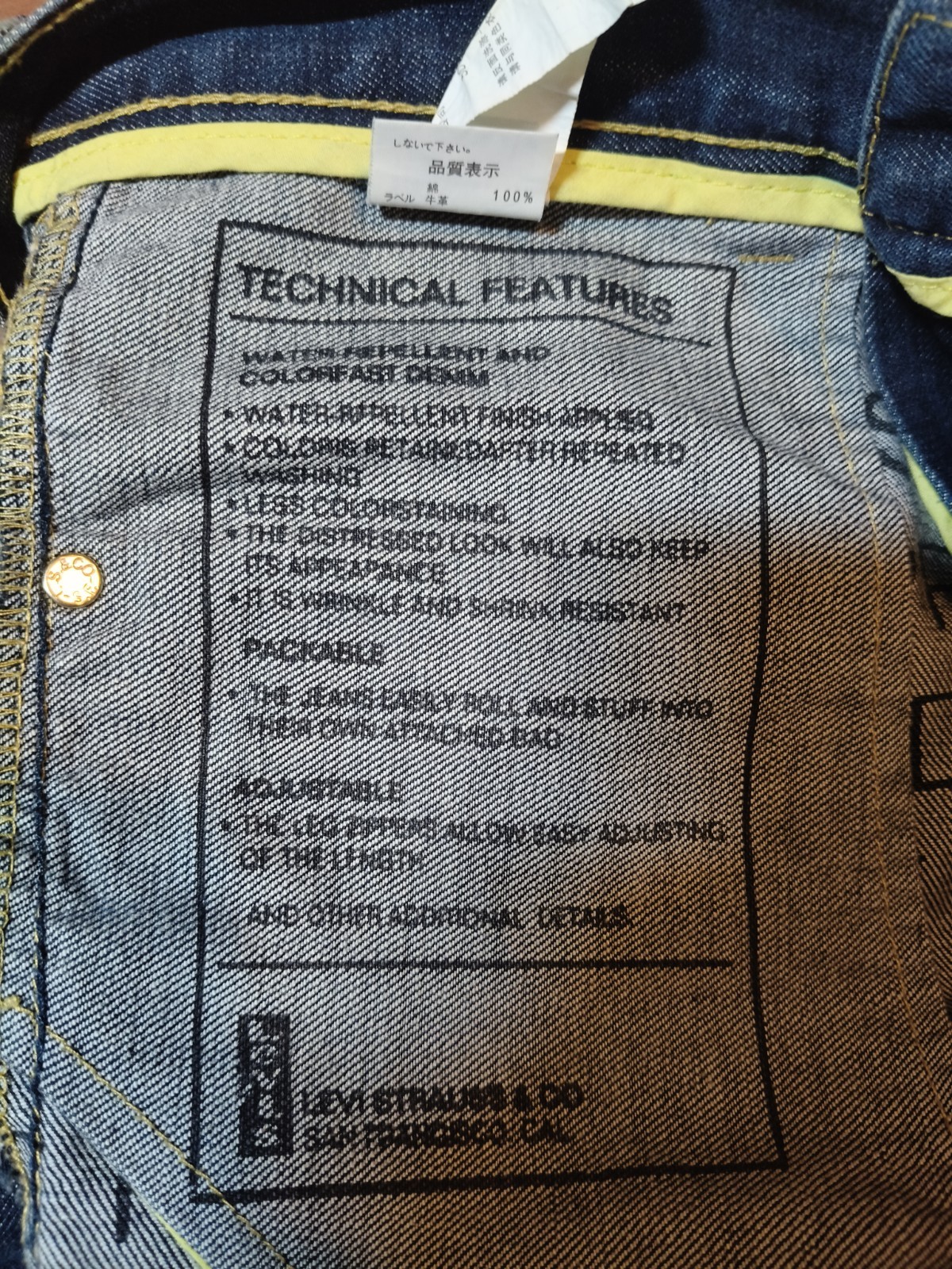 Rare 1990’s Vintage Packable Levis 501 Straight Jeans