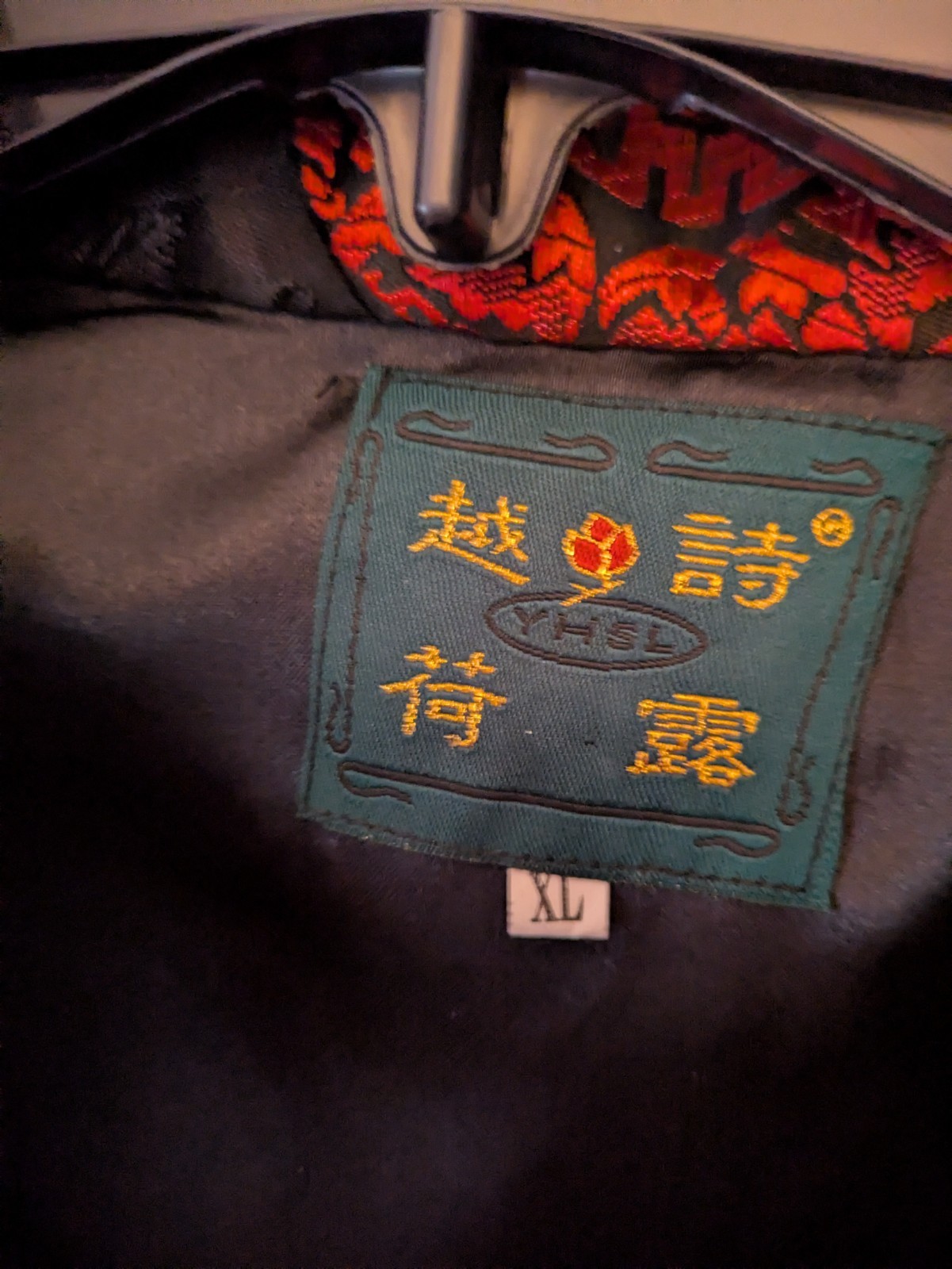 YHSL Mens XL (42″) Asian Jacket Dragon Black Red Knot Frog Closure Lined Pocket