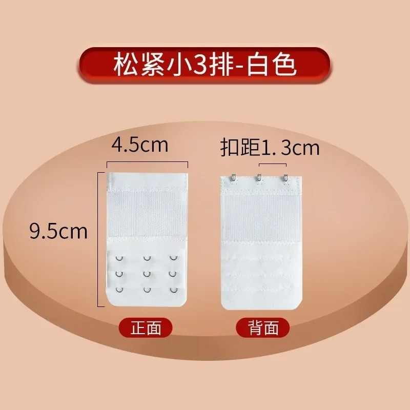 Adjustable Bra Extender 3 Hooks Elastic Underwear Strap Extension Belt Buckle