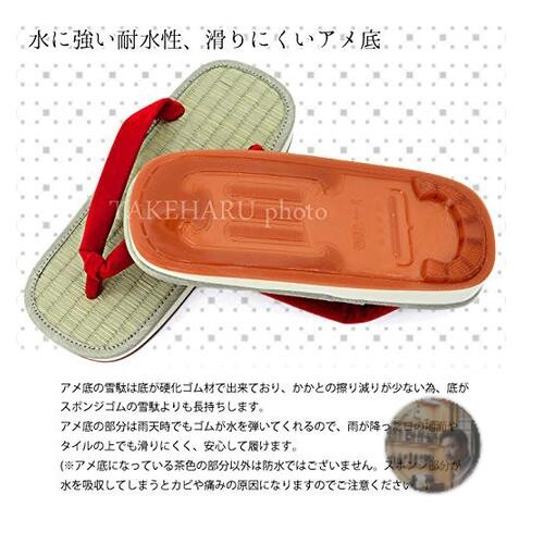 Takeharu Tatami Sandals LL 25-27cm Traditional Japanese Zori with Durable Ame S