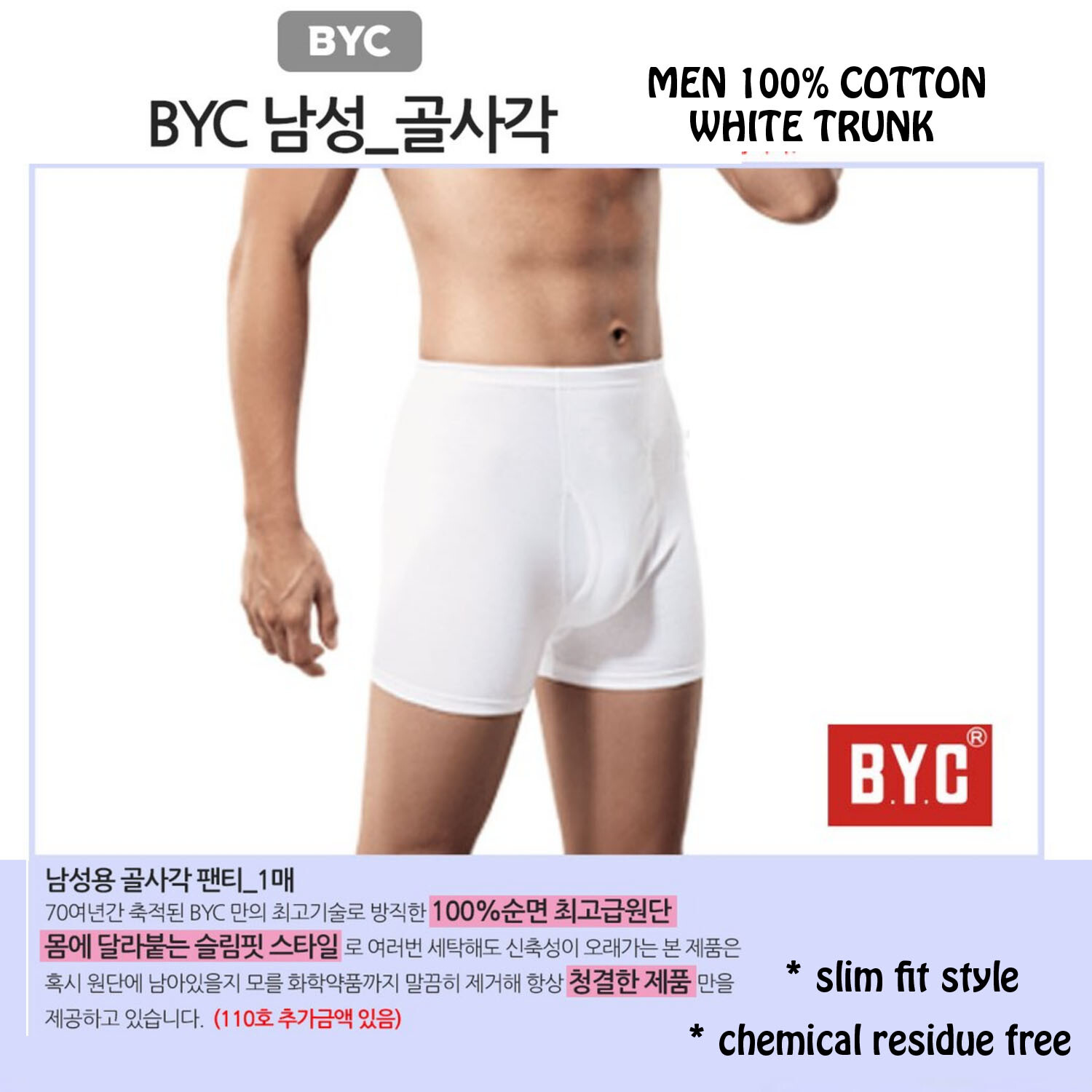 BYC Men’s 100% Cotton Underwear Trunk 4p Briefs White Basic In-Band Slim Fit Kor