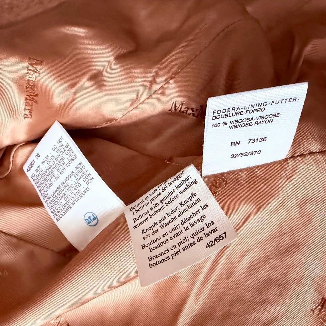 Max Mara Boa Jacket, Alpaca Wool, Camel Color, Size XS