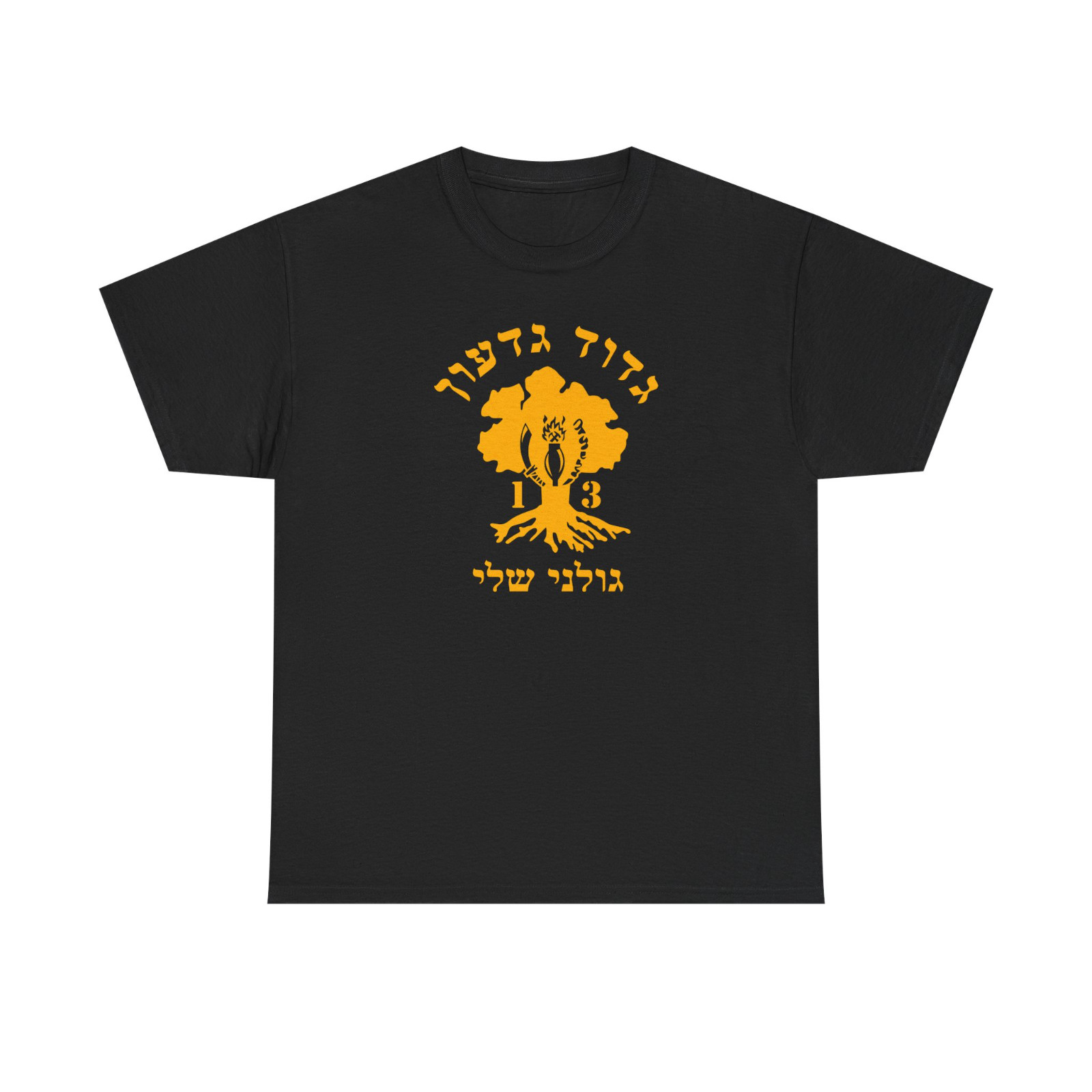 Golani 13 Israel IDF Golani Brigade Military – Custom t-shirt tee