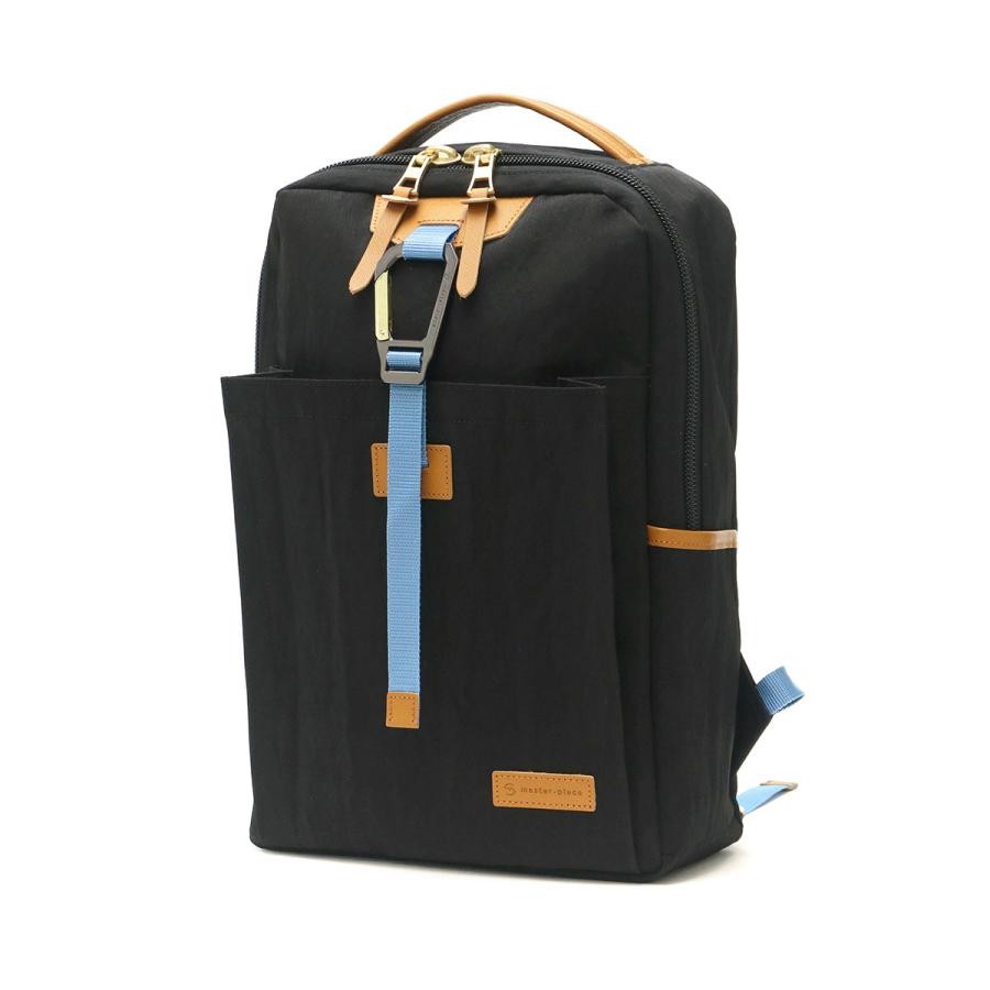 Master-Piece Masterpiece MSPC LINK Backpack Beige 02340-v2