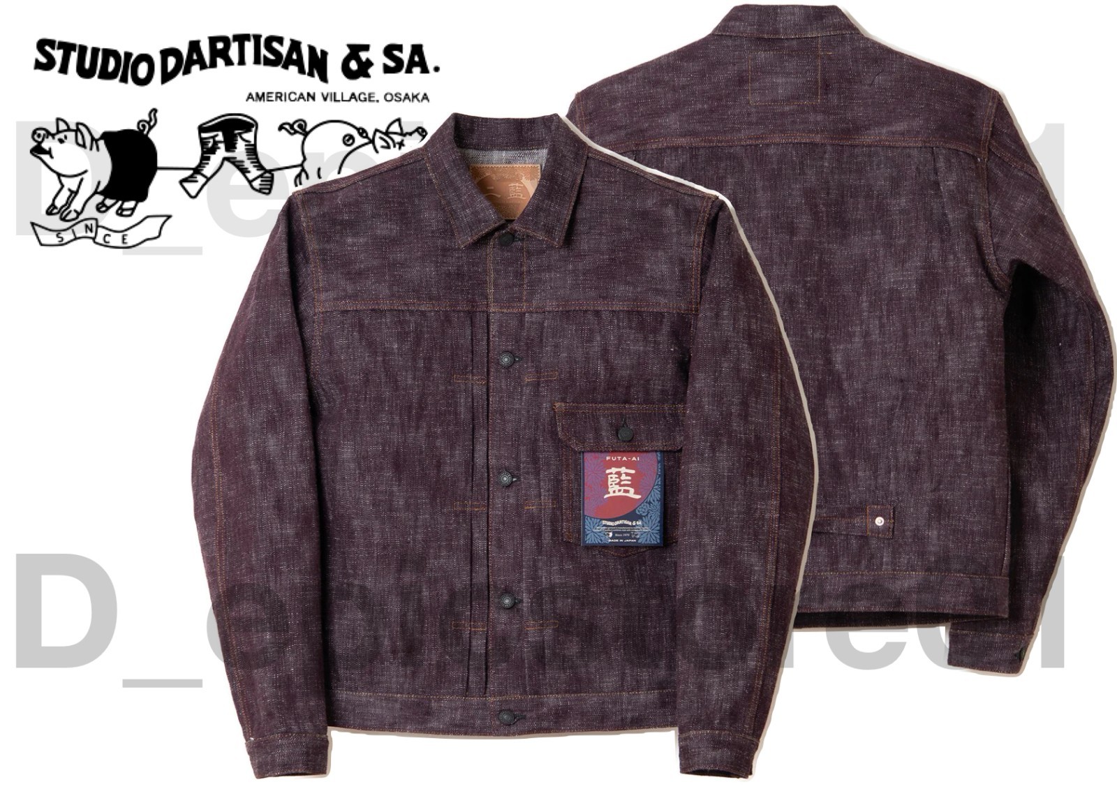 STUDIO D’ARTISAN D4614 Futaai Denim Jacket 16oz Japan NEW
