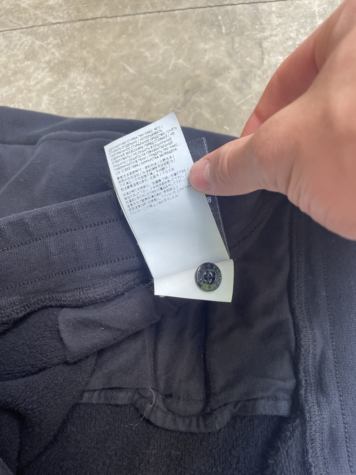 Black Stone Island Authentic Sweatpants Size Xl Made In Romania Men’s Used
