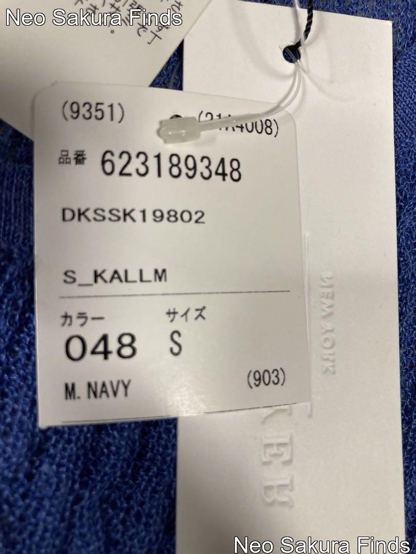 NEW KALLMEYER Linen Short Sleeve Knit Summer Crewneck USA
