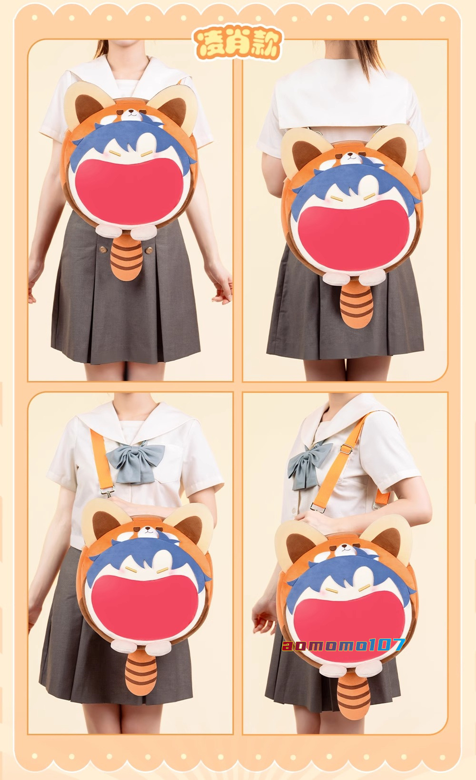 Mr. Love: Queen’s Choice Gavin Lucien Kilo Victor Shaw Crossbody Plush Itabags