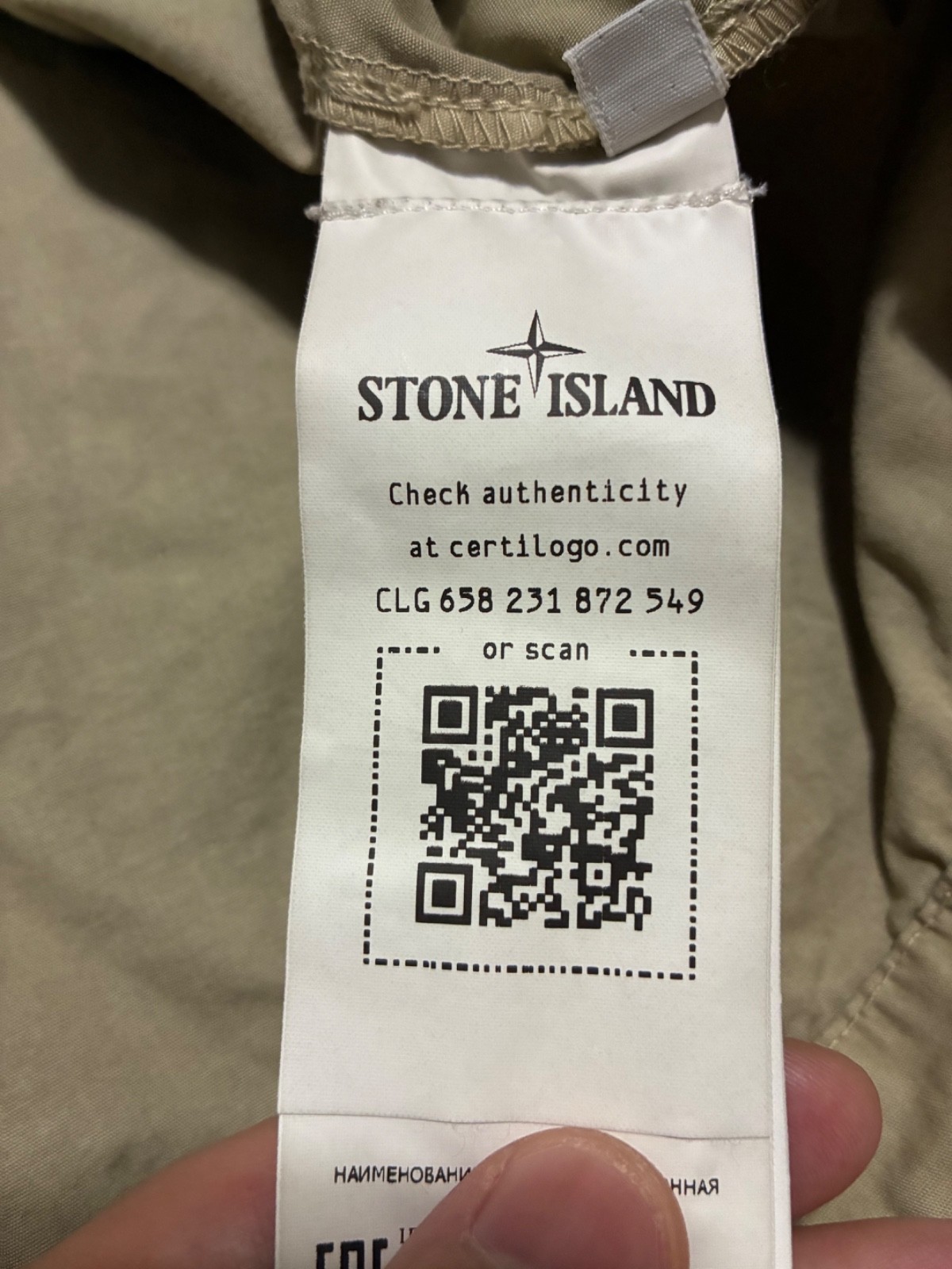 LNWOT AUTH STONE ISLAND BEIGE DOUBLE ZIP OVERSHIRT (SIZE XL)