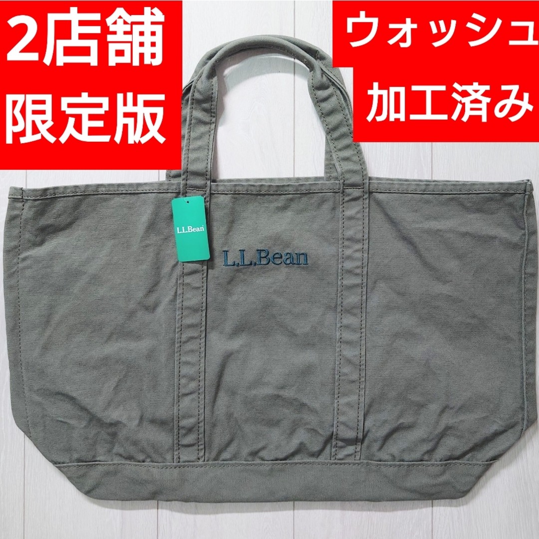 L.L.Bean Limited Edition Grocery Tote Dusty Olive Washed Boat Bag Used