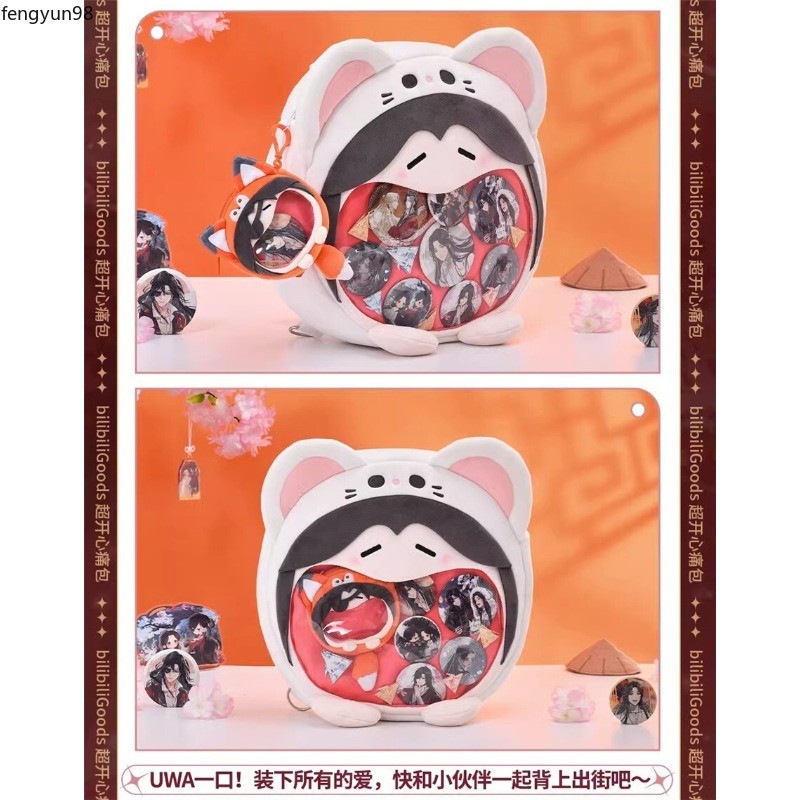 Heaven Official’s Blessing Hua Cheng Itabag Backpack Xie Lian Plush Earphone Bag