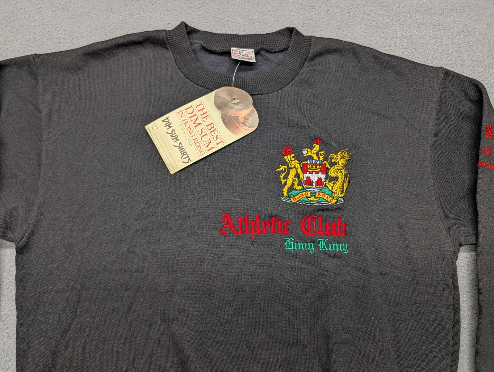 Vintage NWT Hong Kong Athletic Club Crewneck Sweatshirt Size M Dim Sum Shirts