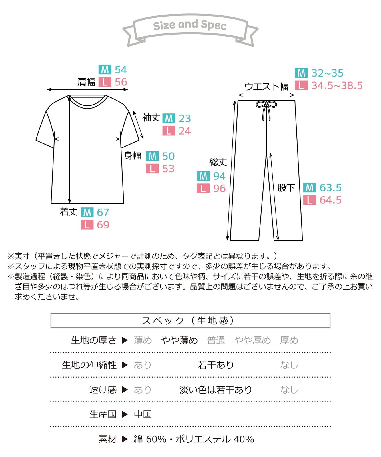 Hangyodon pajamas, plain, Lady’s, short sleeves, long pants