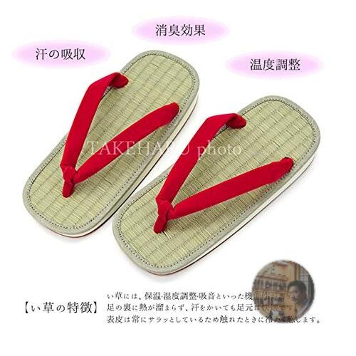 Takeharu Tatami Sandals LL 25-27cm Traditional Japanese Zori with Durable Ame S