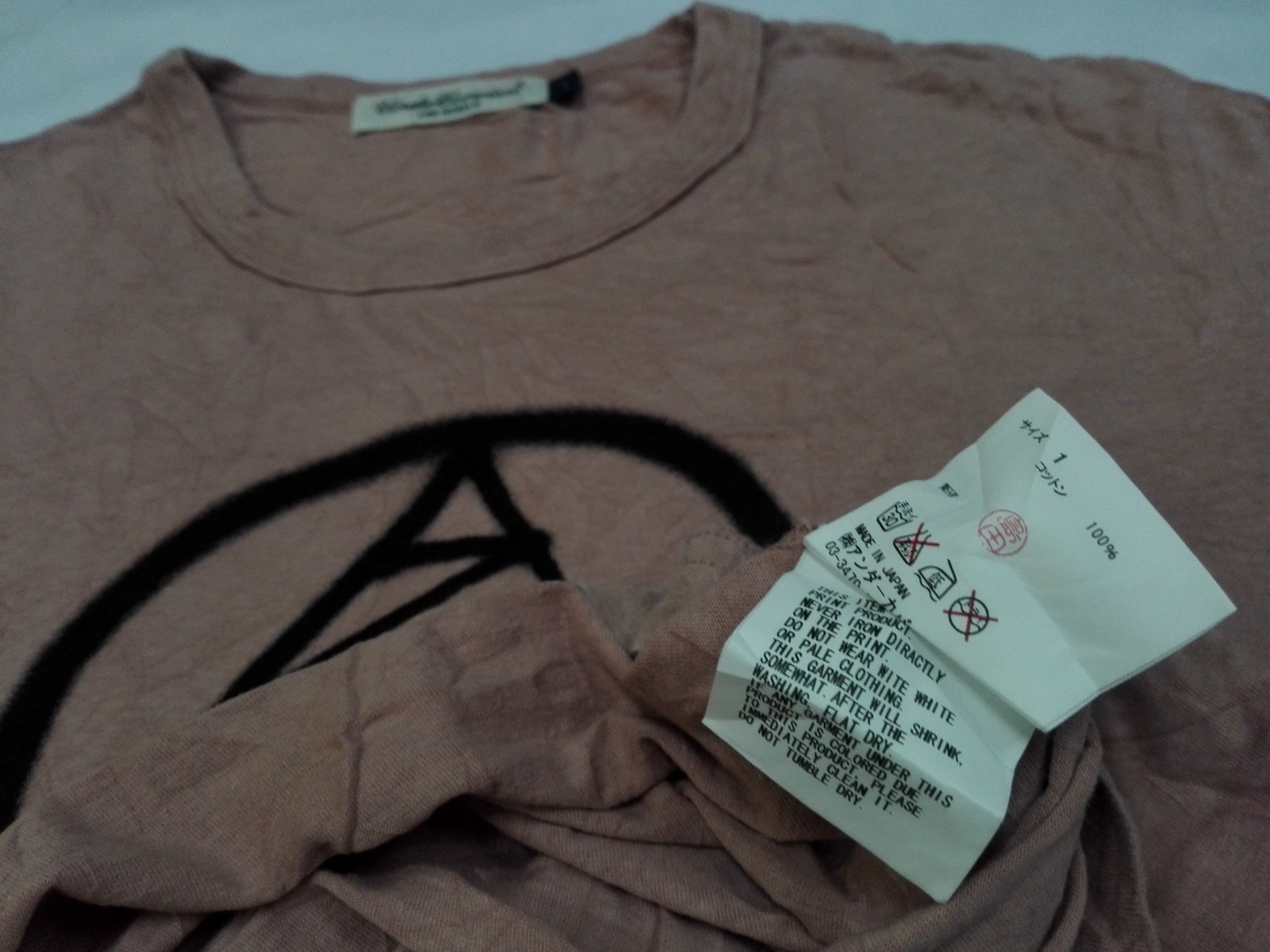 UNDERCOVERISM For Rebels Free Grace T Shirt Undercover Zoolarious Association