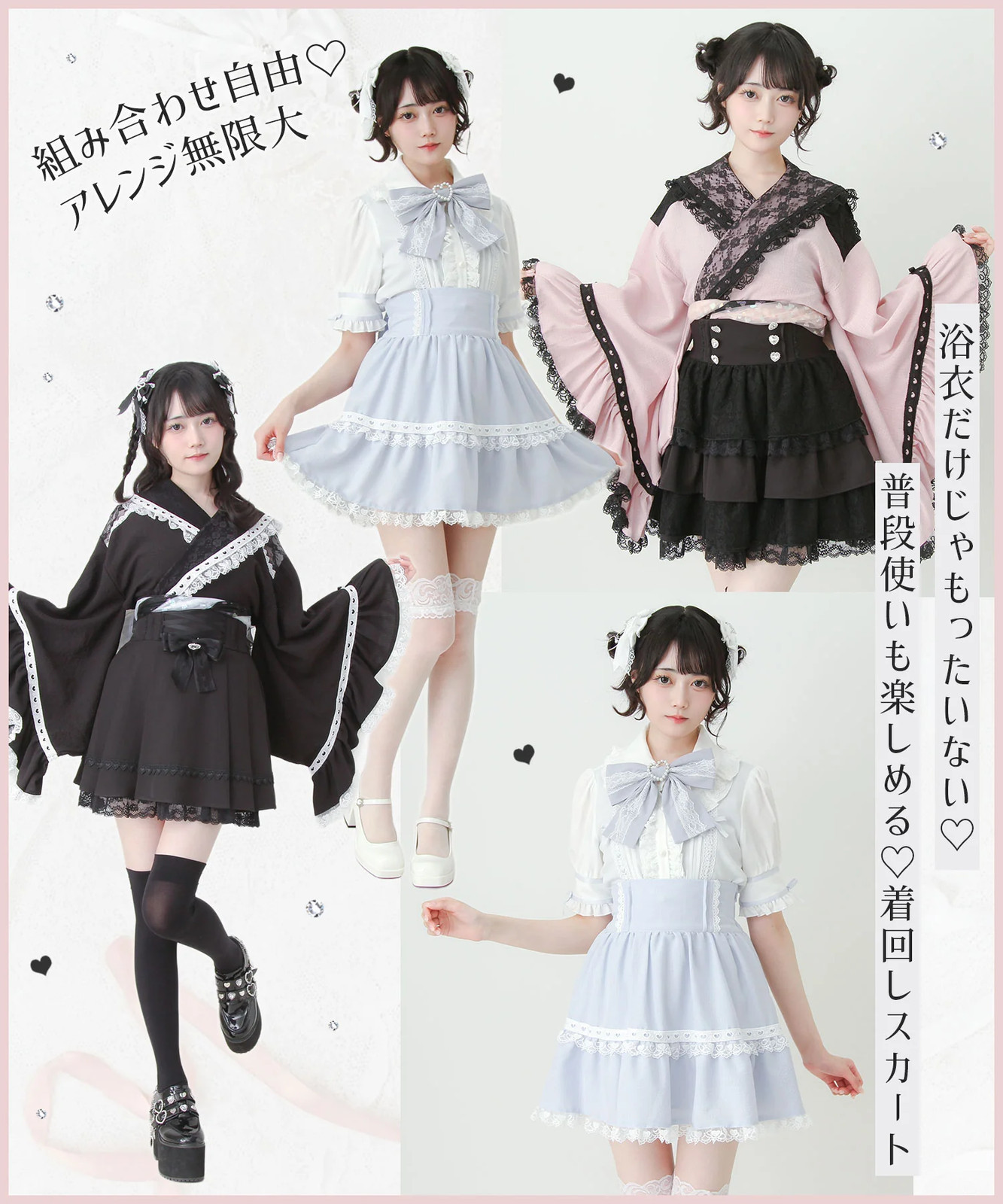 BULK BUY Heart Lace Ruffle Sailor Mini Yukata Jirai New