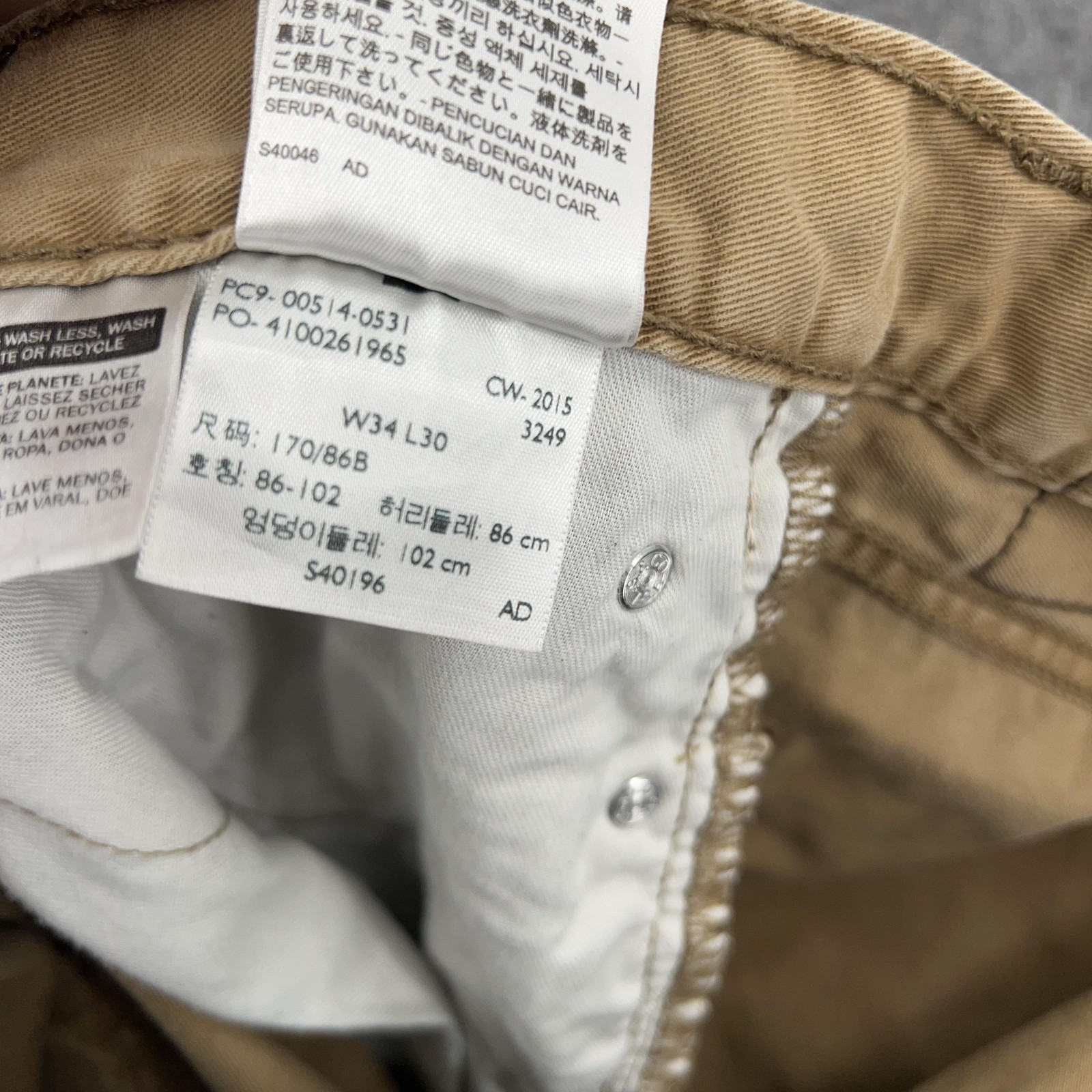 Levis 514 Jeans Mens 34×30 Beige Denim Straight Leg 100% Cotton Pants Casual