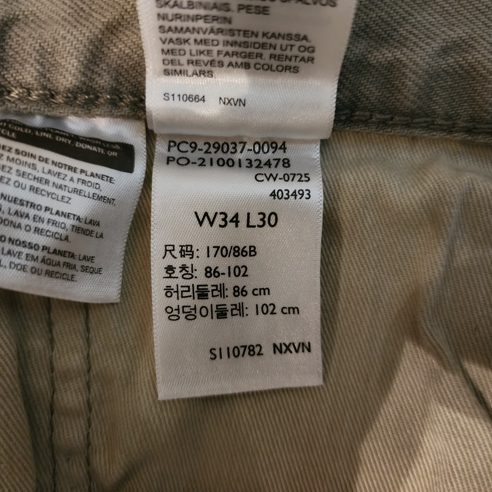 NWT Levi Premium 568 LOOSE STRAIGHT Jeans Green Non-Stretch 100% COTTON 34×30