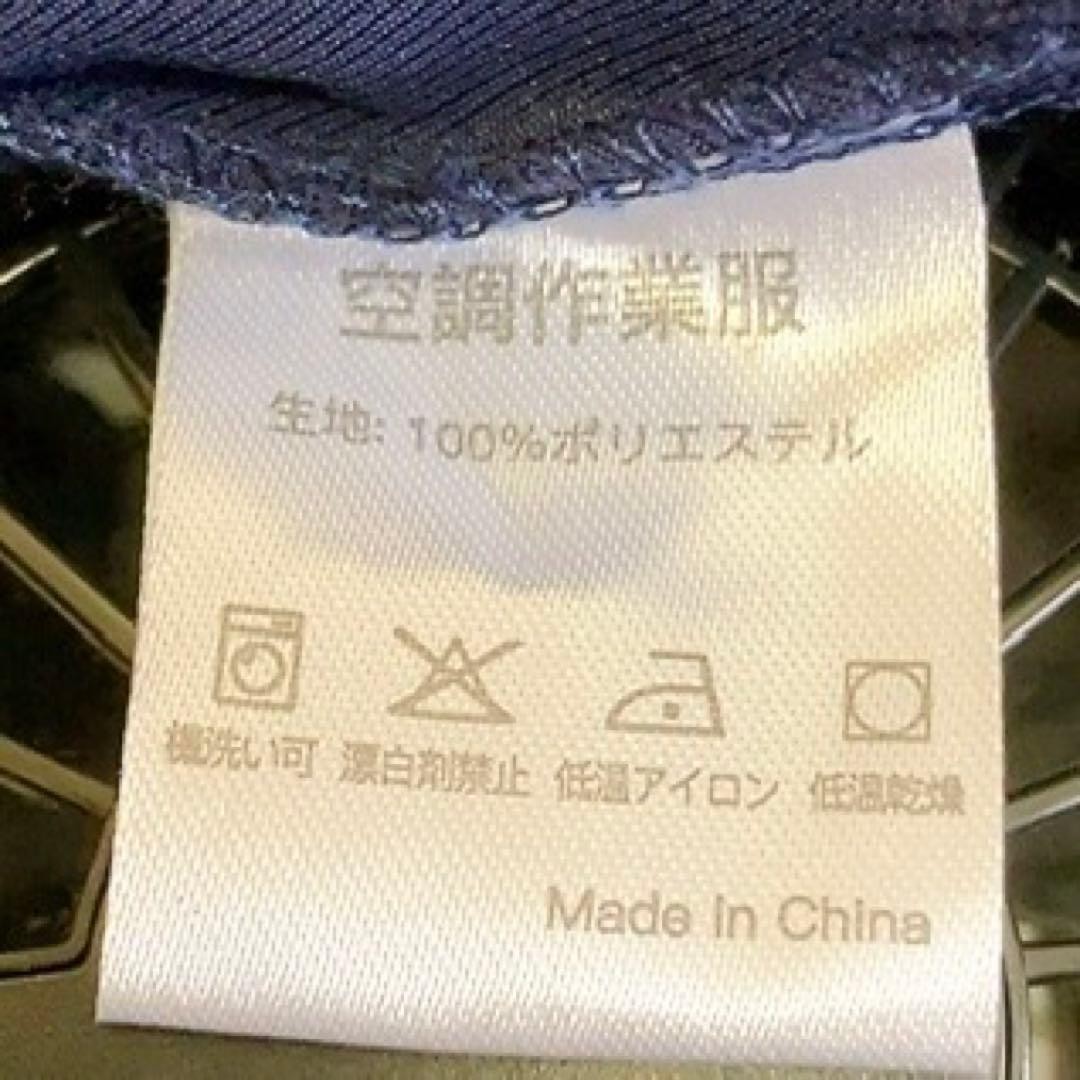 New Work Clothes with Air Conditioning Fan with Mobile Battery Navy Equivalent t