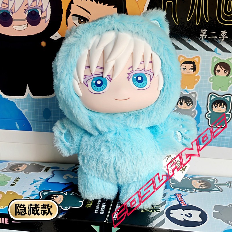 14cm Jujutsu Kaisen Gojo Satoru Plush Doll Anime Stuffed Plushie Keychain Toys