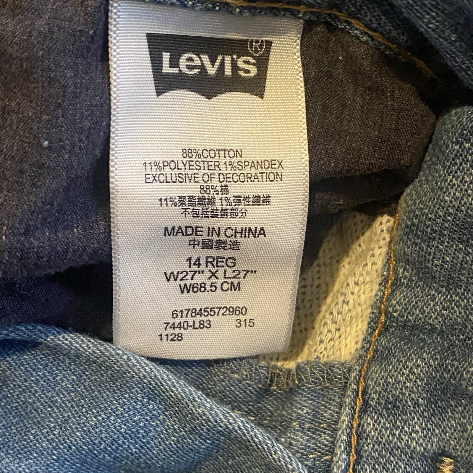 Levi’s 511 Women’s Knit Jeans 27×27 14 Reg Stretch