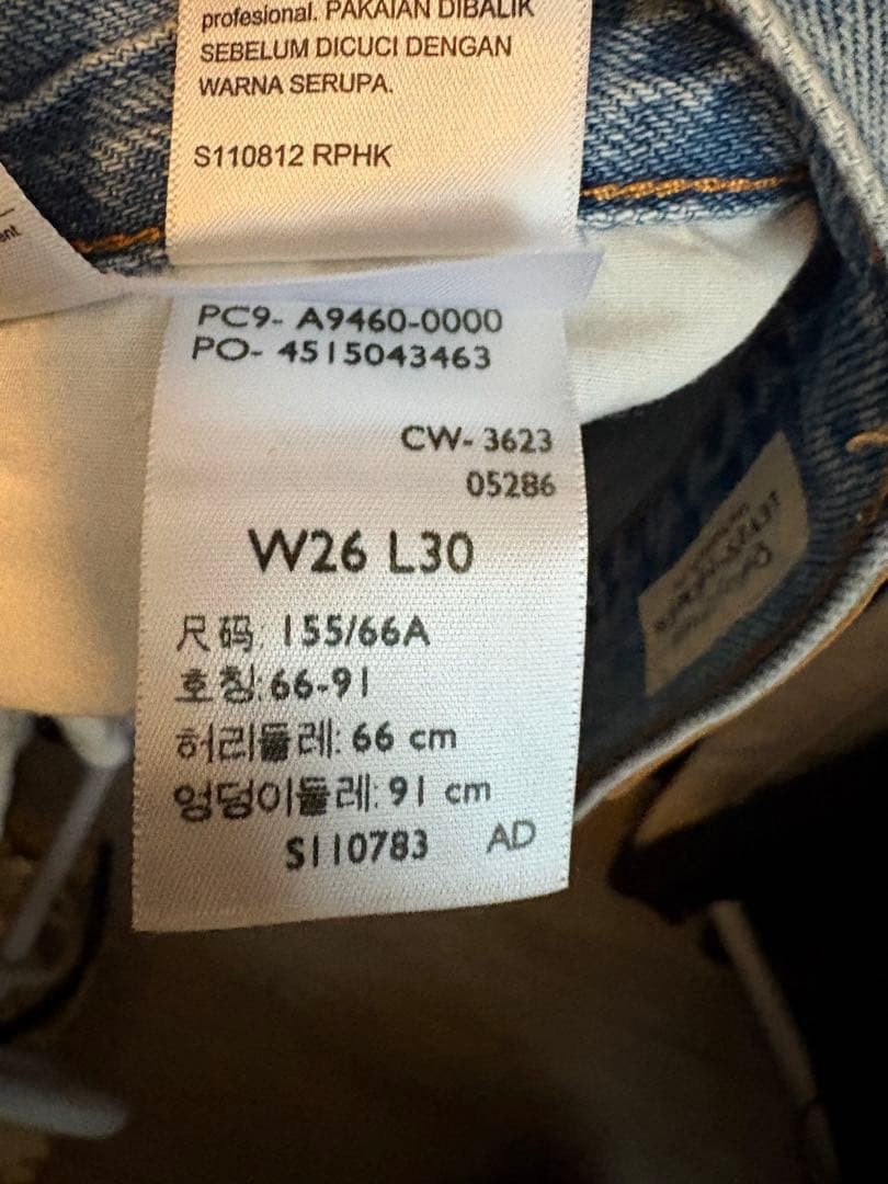 Levi’s denim
