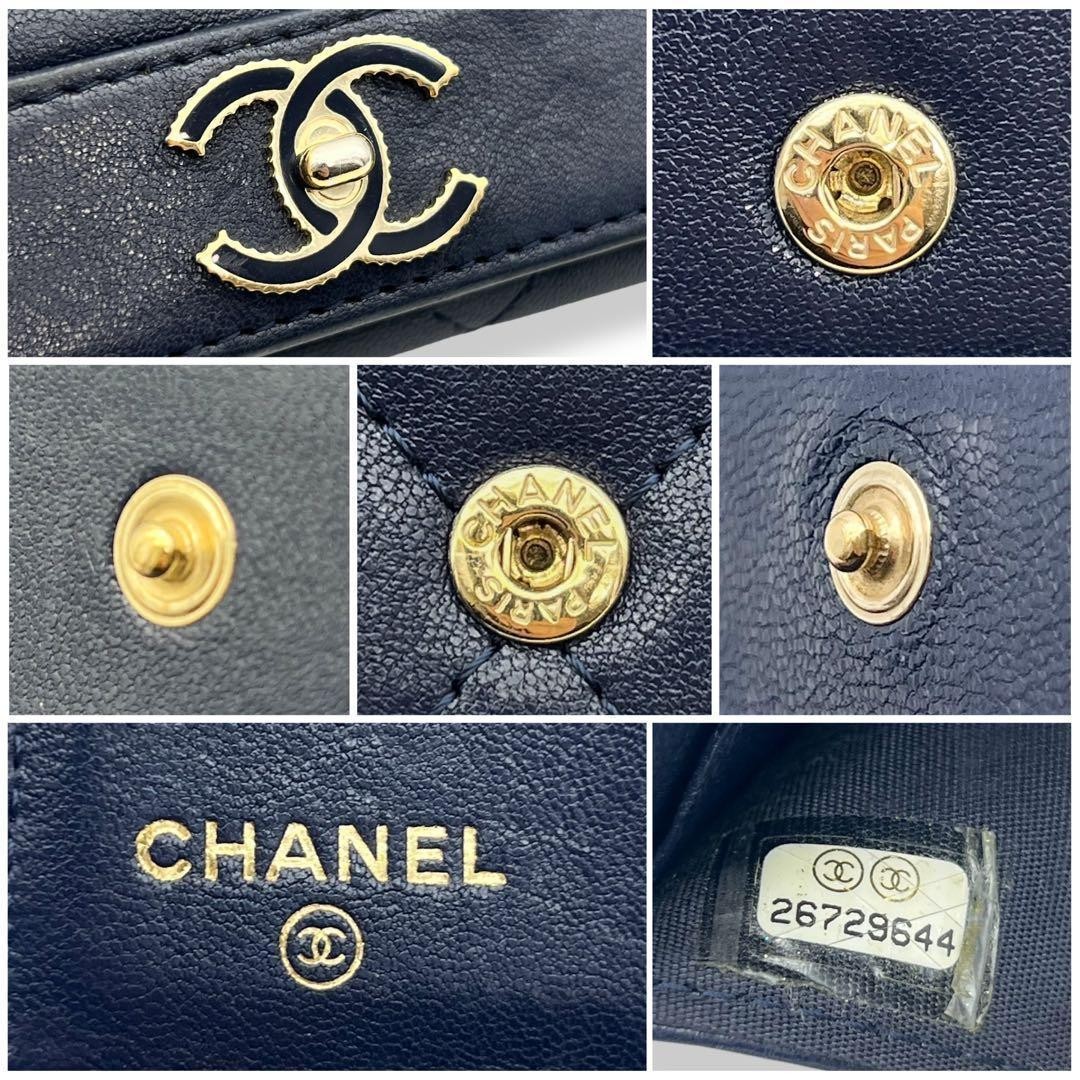 Excellent Condition Chanel Lambskin Matelass Trifold Wallet Navy 711