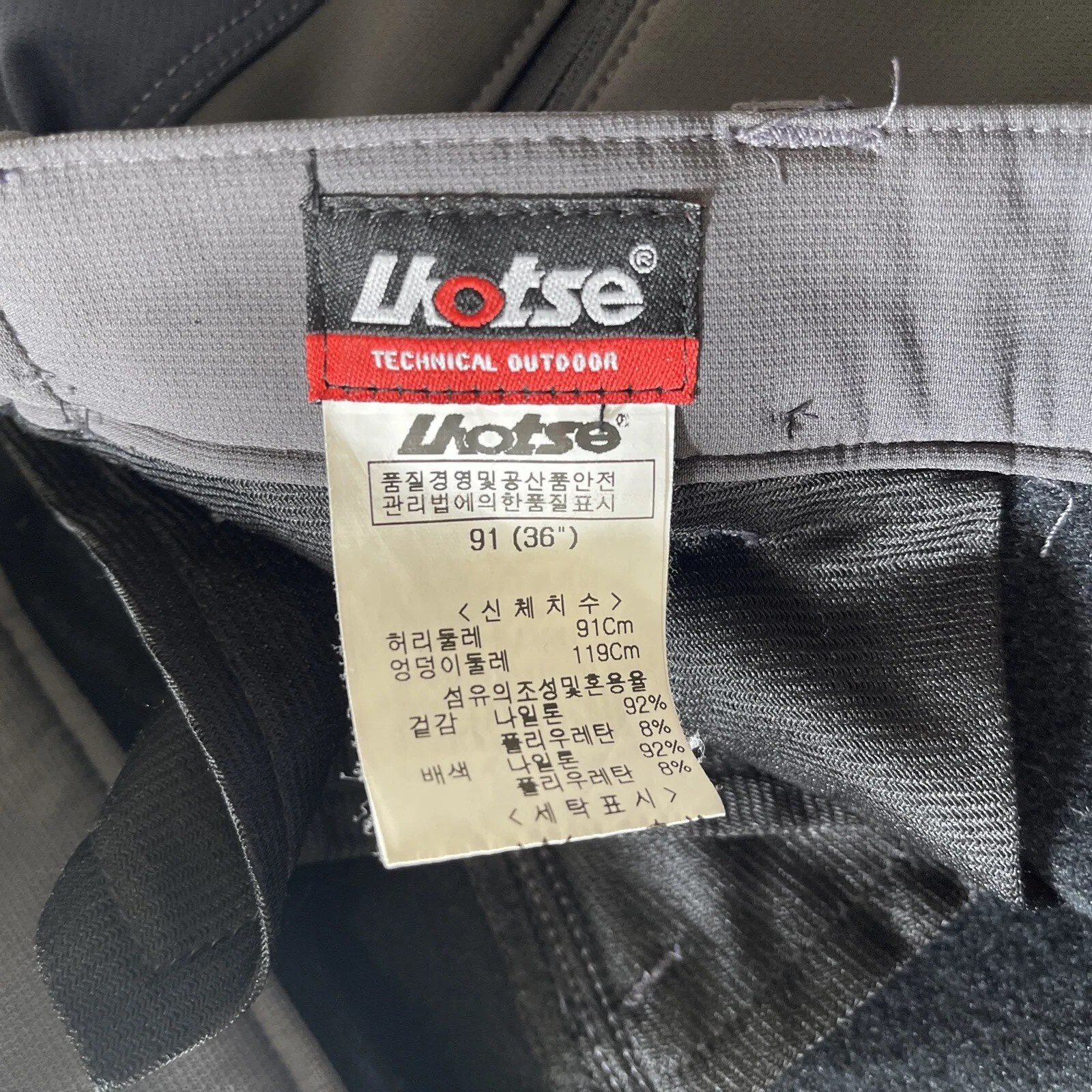 Lhotse Men’s Stretch Pants Tag Size 36 x 32 Technical Outdoors Mountain Hiking