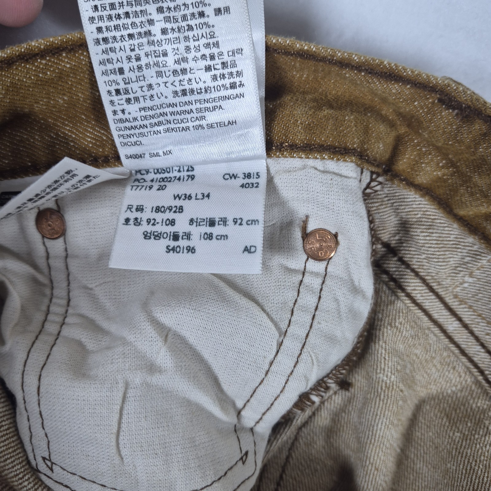 Levi’s 501 Brown Jeans Men’s 36×34 Original Fit Button Fly White Oak Cone Denim