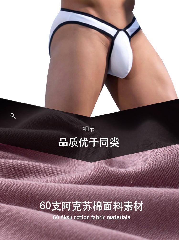 Men’s Low-Rise Sexy Bikini Briefs in Soft & Comfortable Modal Fabric