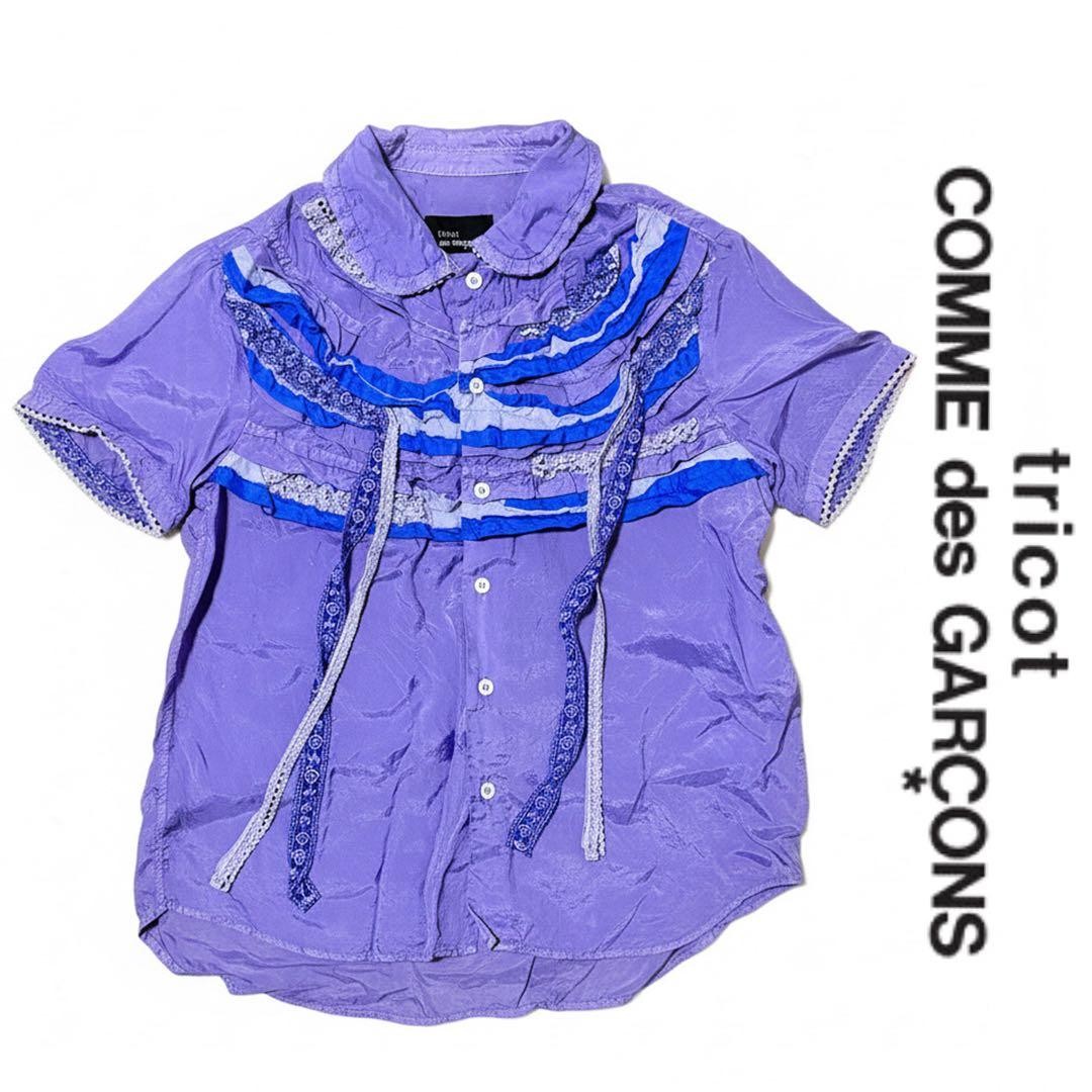 Tricot COMME des GARCONS AD2006 Purple Frill Lace Ribbon Blouse Japan S