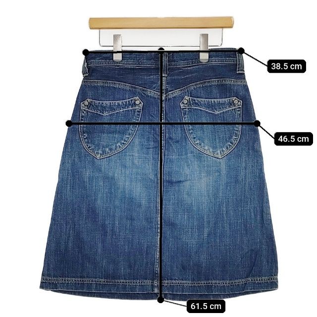 DMG 17-200C Denim Indigo skirt blue 5-0927M∞