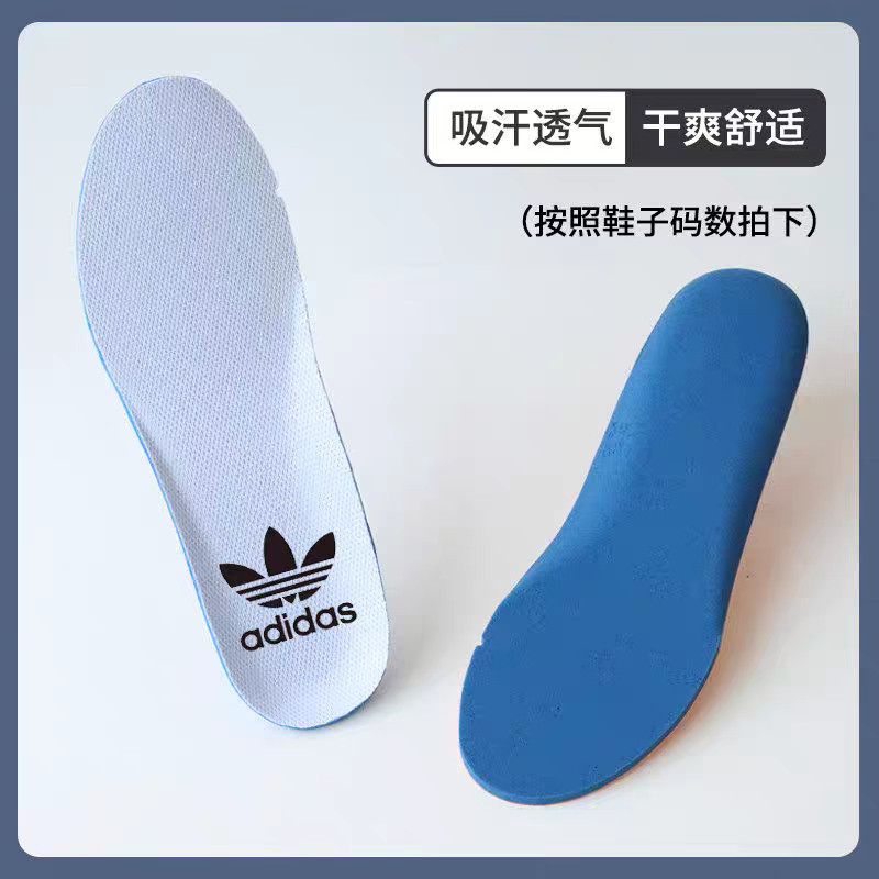 Insole collection Major brand insoles
