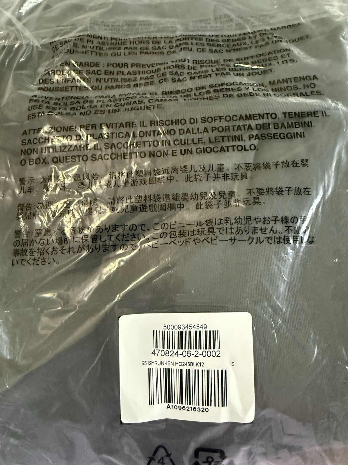 Yeezy Gap Logo 55 Black Shrunken Hoodie Men’s Size Small NWT