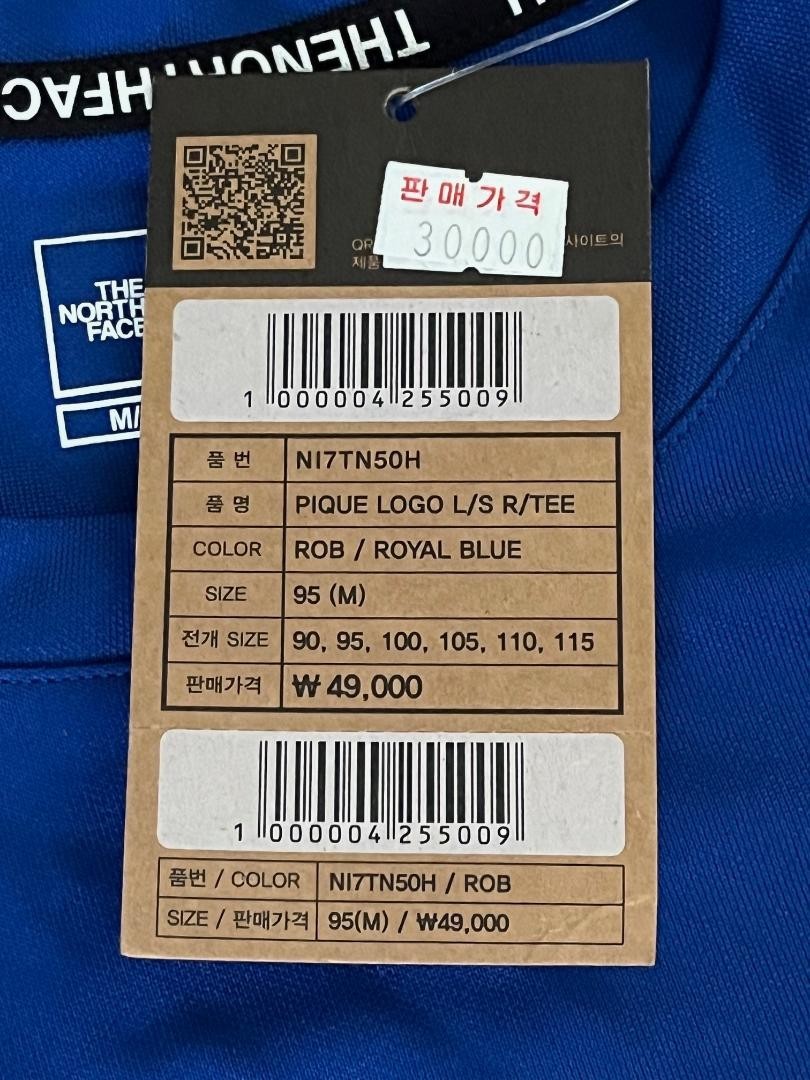 The North Face Royal Blue NWT Size M/95 Med Long Sleeve Stretch Shirt Korean Tag