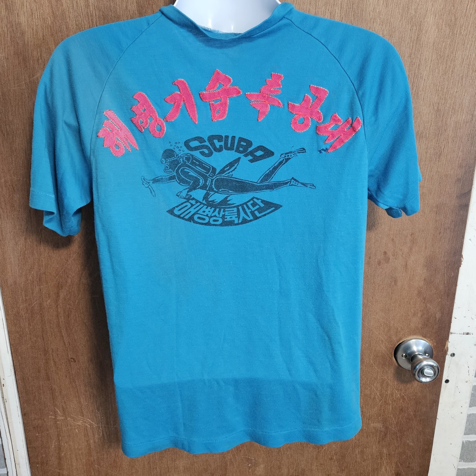 Rare Vintage ROKMC Korea Marine Corps Scuba T Shirt Single Stitch